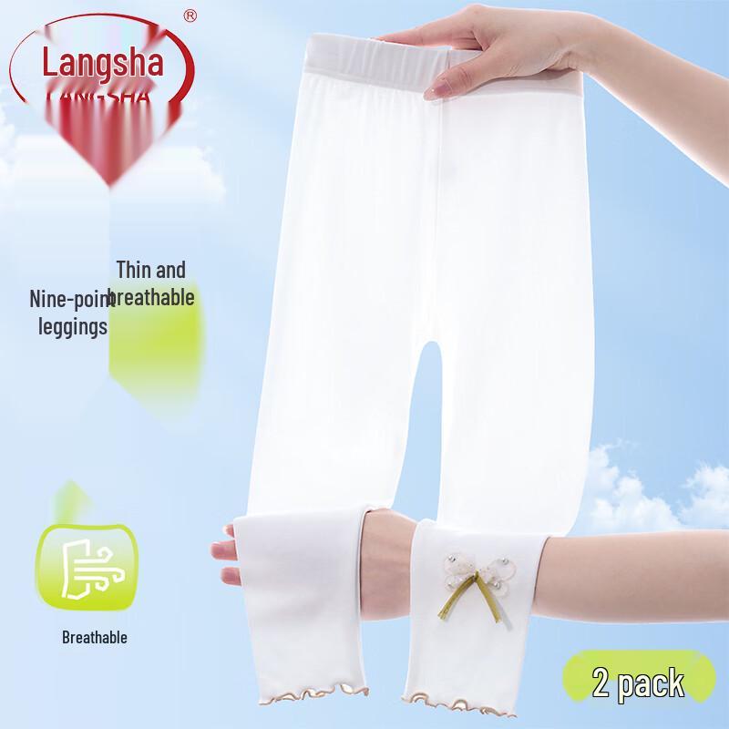 LangSha Girls  2026 Spring Autumn Slim-Fit Ankle-Length Leggings 140
