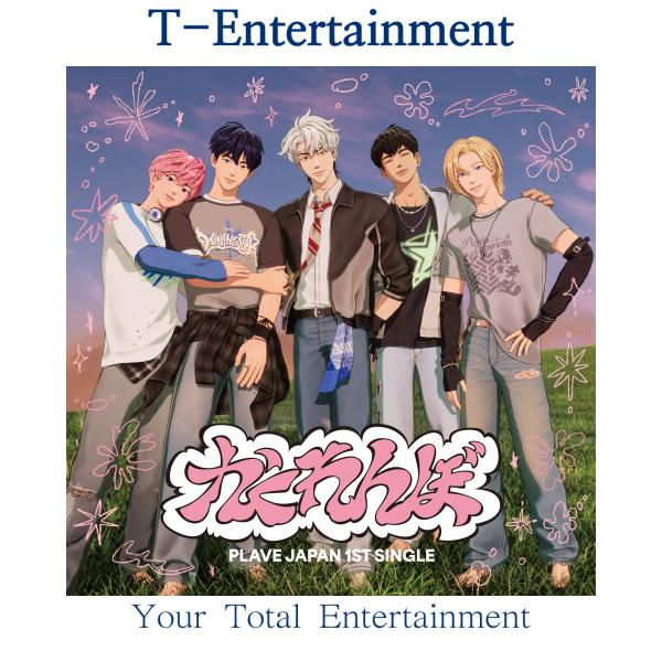 PLAVE Japan 1st Single Album [KAKURENBO]