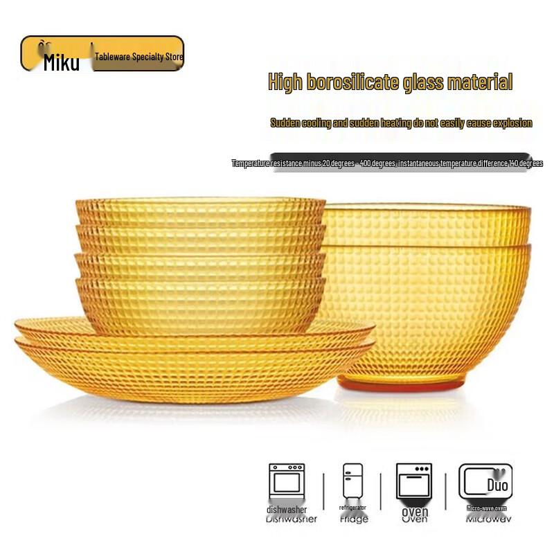 Miku Turkish Polka Dot Amber Series 8-Piece Set