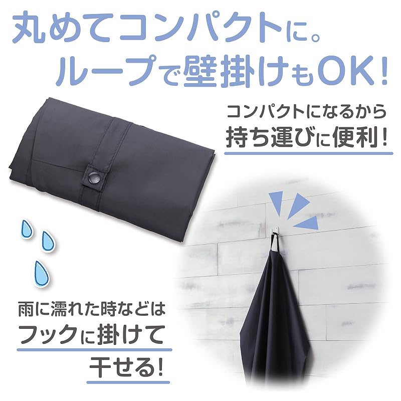 Daiya Quick Stroller Cover, 70cm (W) x 87cm (L), Water-repellent, Easy to Attach and Remove, Protects Against Rain, Dust, and Pollen, Compact Storage,