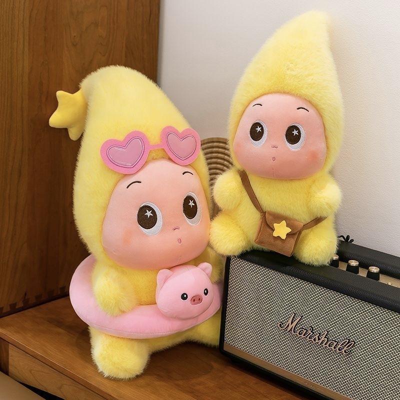 Muñeco de Peluche Suave del Hombre Estrella con Flotador, Lindo Peluche del Hombre Estrella Cojín para Dormir, Encantador Regalo de Cumpleaños para Niños y Decoración del Hogar