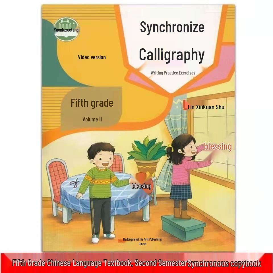 Comprehensive Calligraphy Copybook Set: Tang Poems, Song Ci, Famous Quotes & Idioms for Primary Students