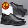 FashionBrock Carved Men's Shoes Fashion Casual Sports Increase Cow Leather Platform Shoes Male New Autumn Winter Designer Shoe Men