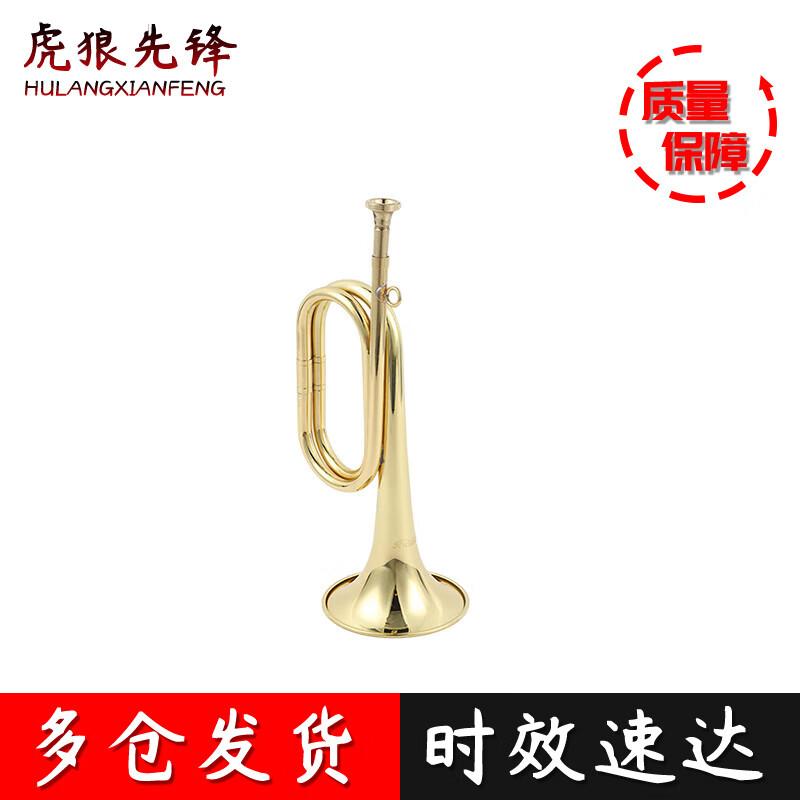 Vanguard Military Bugle