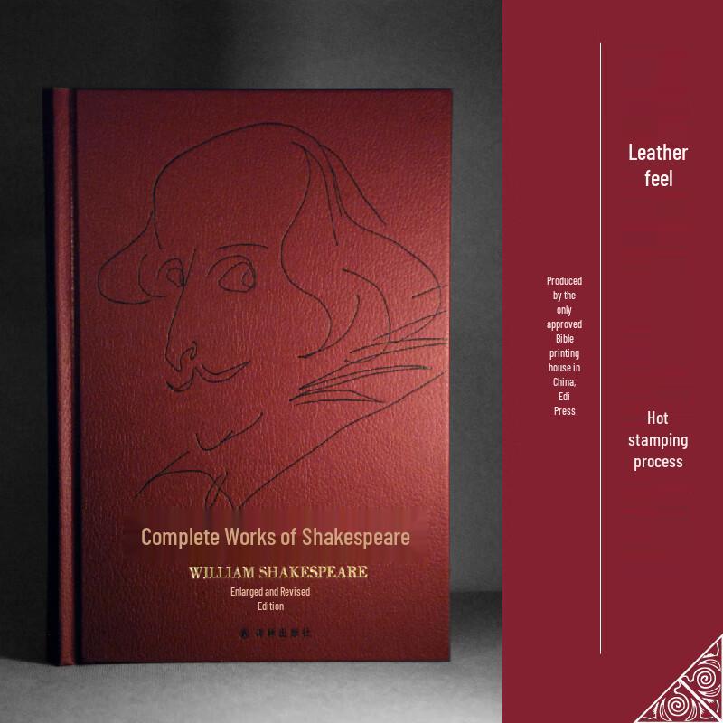 The Complete Works of Shakespeare