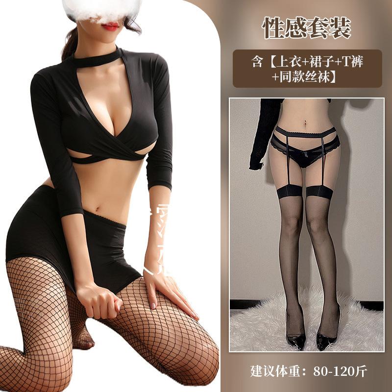 Sexy underwear uniform sexy tight body perspective hip skirt female secretary sexy uniform suit