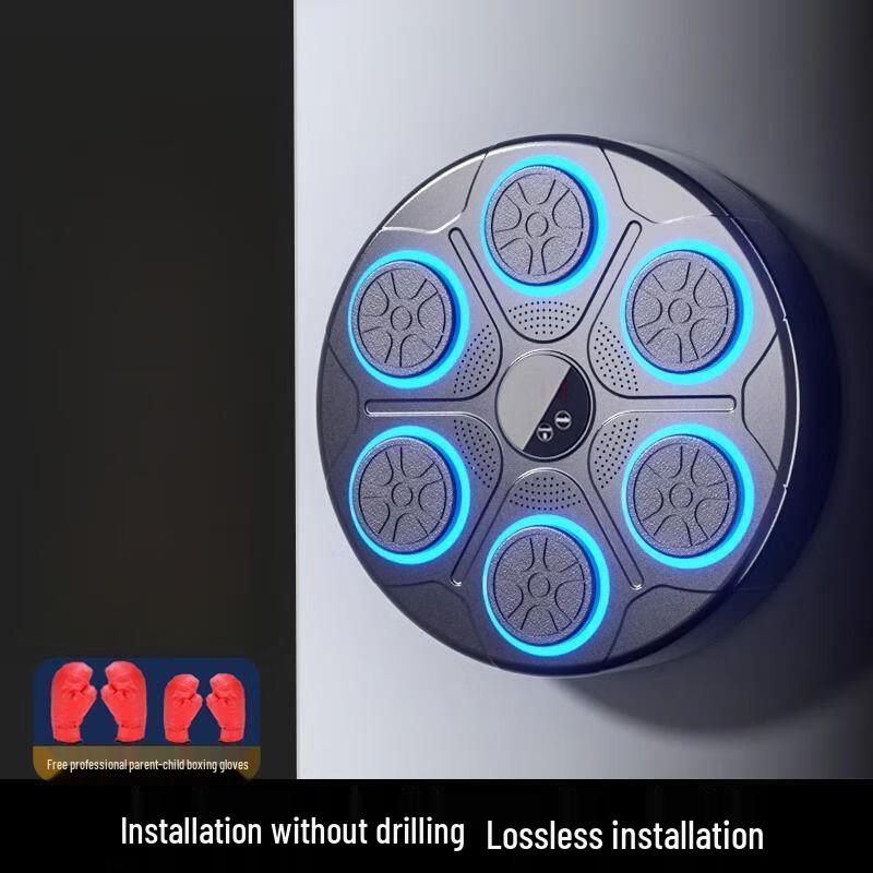 Smart Music Boxing Wall Target
