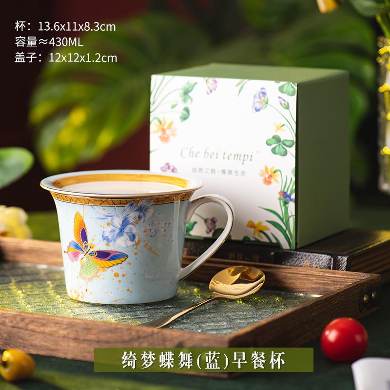 430ml Ceramic Butterfly Coffee Cup with Lid Exquisite Afternoon Tea Floral Tea Coffee Cup Painted Butterfly Mug Home Milk Mug