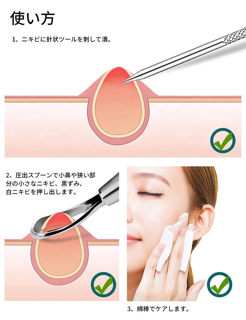 Yiteng Blackhead Acne Hair Removal Tool with Storage Antibacterial Stainless Steel Acne Pore Care Blackhead Remover, 5-Piece Set, Remover, Case,