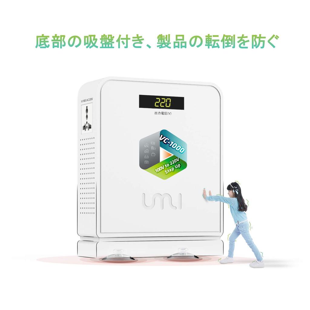 UMIVC 1000W Power to for Using Foreign Electrical Appliances in Japan Transformer, Step-Up Transformer, Transformer, 100V/110V 220V/240V,
