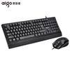 Aigo WQ9508 Wired Keyboard Mouse Combo