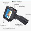 Lancaihe Y3 Handheld Inkjet Printer