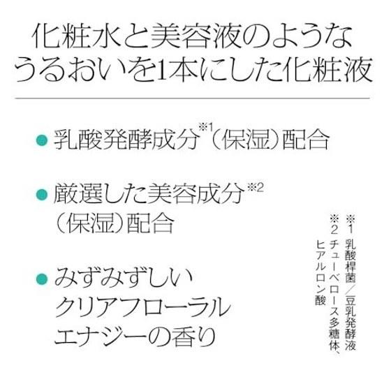 SOFINA iP Skin Layer Treatment Basic Lotion