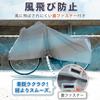 Astro Bicycle PEVA Protects Your Precious Bike from Direct and Fits Mopeds up to 27 Thick and and Wind Easy to Put On and Take Cycle Cover for