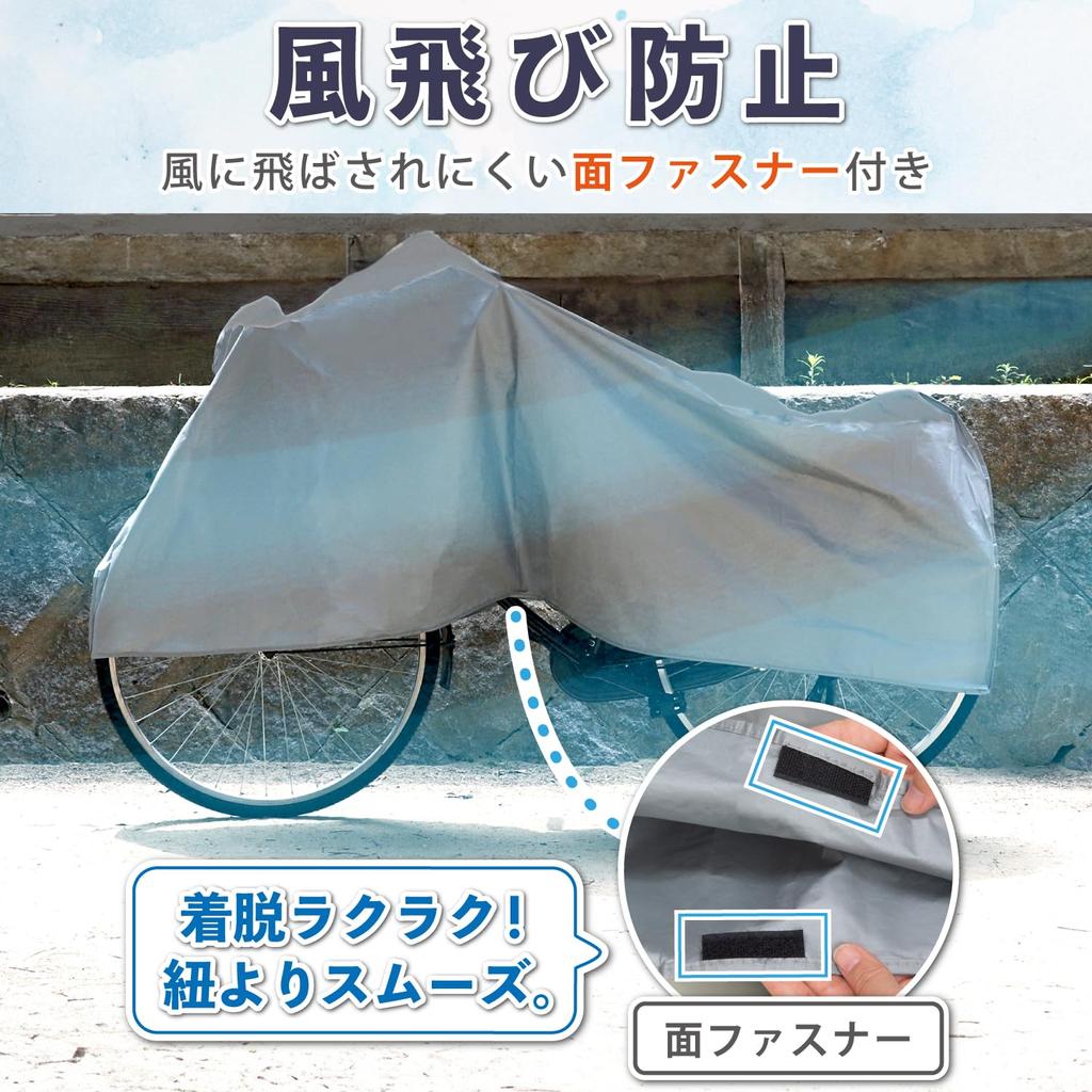 Astro Bicycle PEVA Protects Your Precious Bike from Direct and Fits Mopeds up to 27 Thick and and Wind Easy to Put On and Take Cycle Cover for