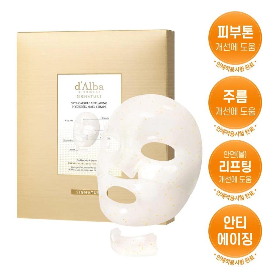 d Alba Signature Vita Capsule Anti-Aging Hydrogel Mask 8 Shape 1ea