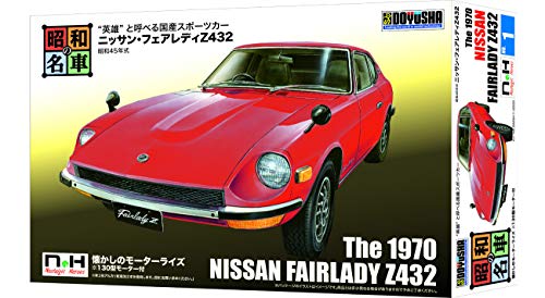 DOYUSHA Showa Era Famous Car Nostalgic Hero Series No.1 Nissan Fairlady Z432 Plastic Model