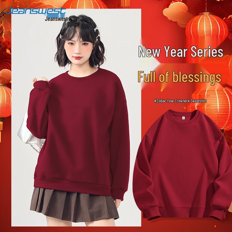 

Женский красный свитшот Jeanswest к Новому году 2025 года Змеи S