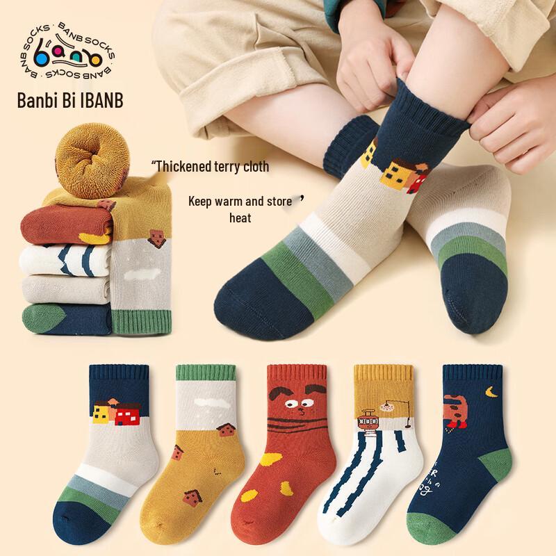 Bambi Boys  Thermal Plush Terry Mid-Calf Socks BB2381 18-20