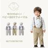 Baby Formal Set Romper Suit Clothing Long Sleeve Shirt Pants Hat Suspenders Bow Tie Ribbon British Style Western Formal Kids Cotton Birthday