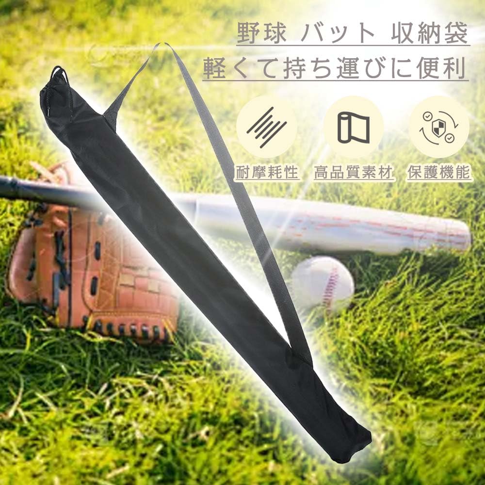Bat Case Baseball Bat Storage Bag Baseball Bat Case Simple