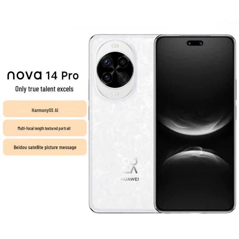 Huawei Nova 14 Pro (CN version)