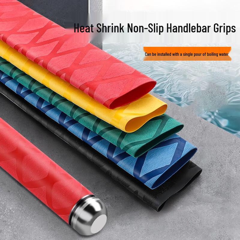 Patterned Heat Shrink Anti-Slip Handle Grip Cover