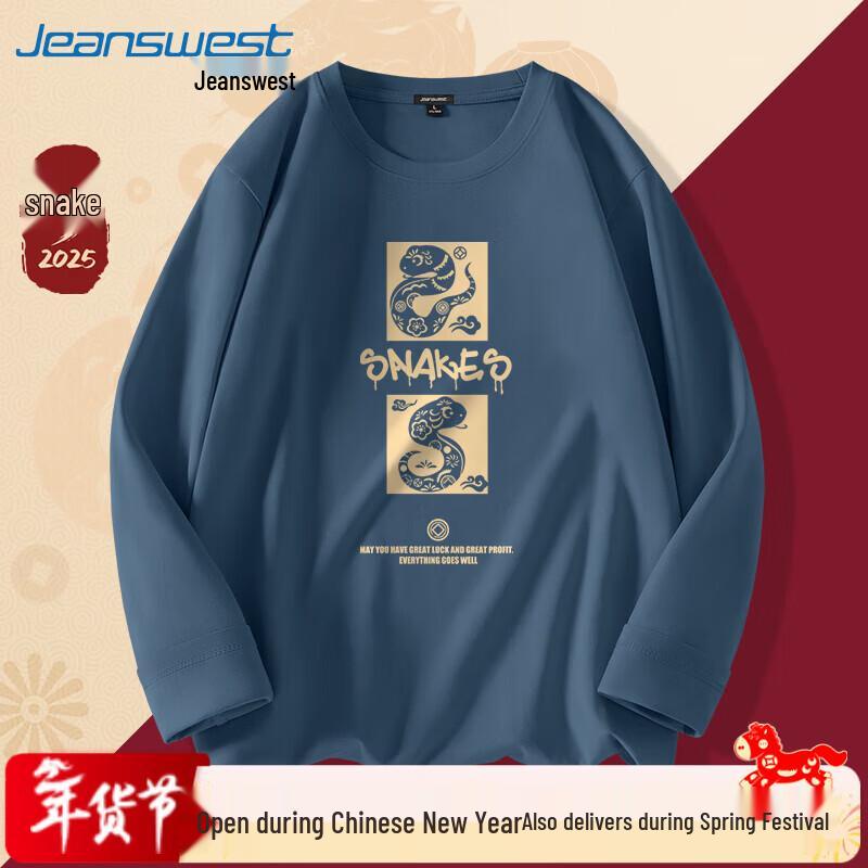 Jeanswest Men's Heavyweight Cotton Long-Sleeve T-Shirt