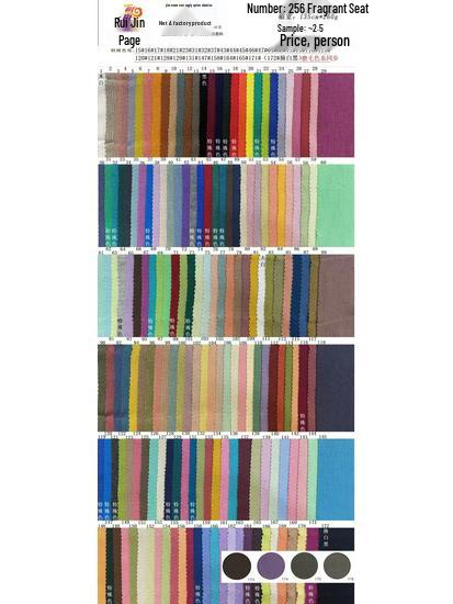 Adjustable Ribbed Lycra Rayon Knit Fabric, 2x2 Ribbing
