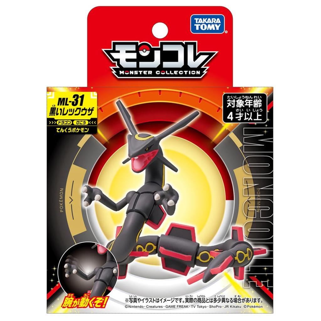 Takara Tomy Pokemon Moncolle ML-31 Black Rayquaza