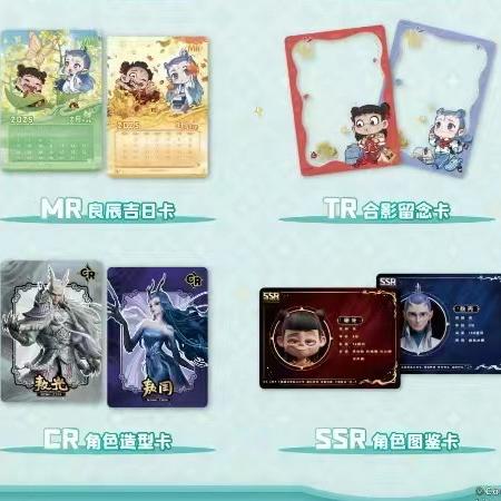 Card Fun Ne Zha 2 Card Chinese Mythology Film Nezha's Ao Bing Collector's Edition Package Collection Card Gift Toys