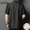 Men's 100% Mulberry Silk Xiangyun Yarn Short-Sleeved Tang Suit Shirt