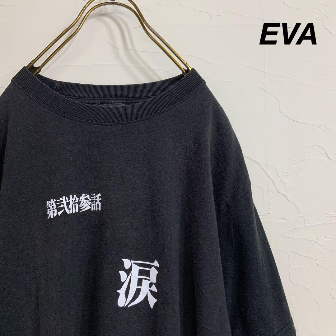 

[USED] Dragon Ball Super t-shirt anime 90s 00s Y2K tee collection