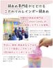 Made in Okinawa Prefecture Cotton Candy Rainbow Cotton Candy Finished Product 6 Pieces of 5 Colors and 5 Gift Fairy Cotton Candy Made in Japan Made
