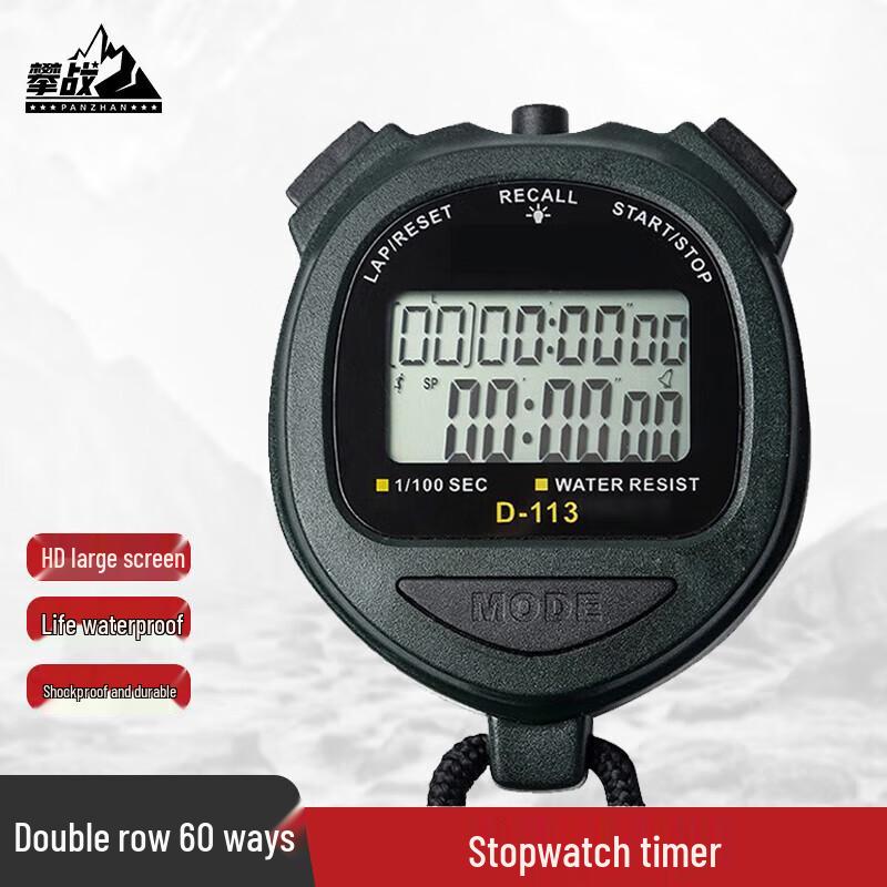 Panzhan Stopwatch Timer