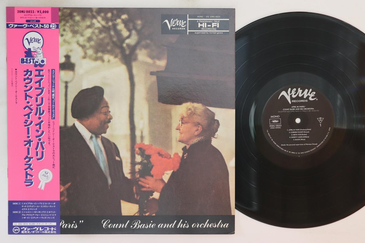

LP Record COUNT BASIE - April In Paris 20MJ0023 VERVE 1985 Japan Jazz