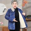Elderly mother autumn and winter velvet thickened padded jacket grandma wear winter padded jacket female old lady retro Tang suit