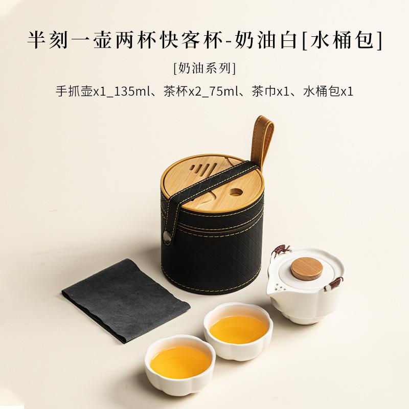 Cream Style Travel Tea Set Kit Handmade Set Of Cups 1 Pot 2 Cups Tea Making Organizer Portable Camping Handbag Accessories Craft