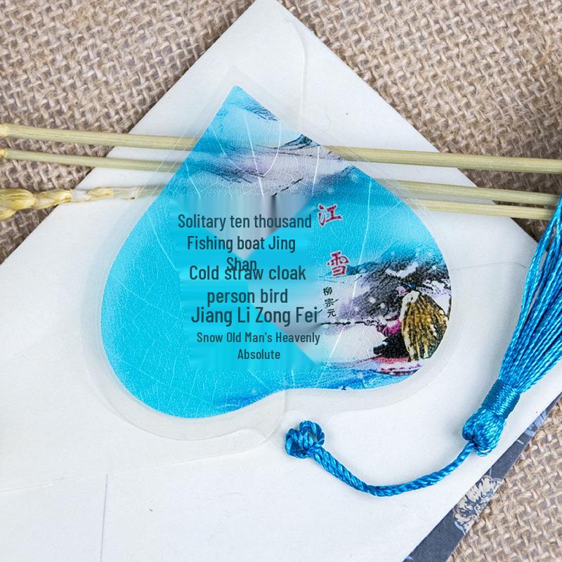 Bodhi Heart Leaf Vein Bookmark - Ancient Chinese Style, Creative Design, Perfect for Students and Gifts