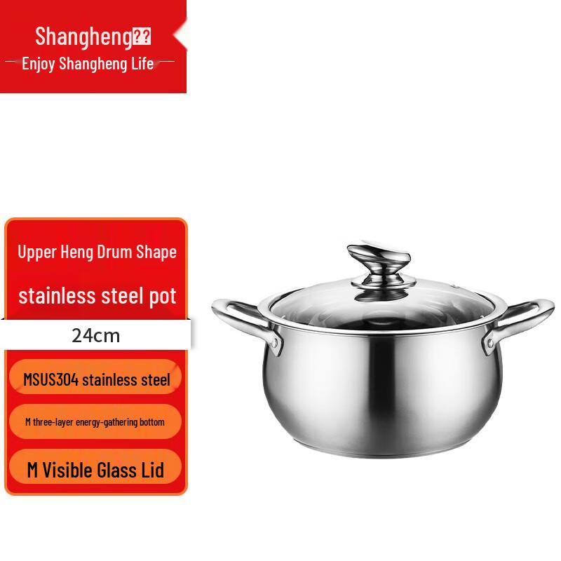 Shangheng 304 Stainless Steel Universal Cooktop Stockpot