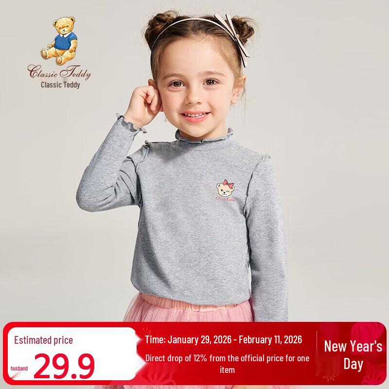 Classic Teddy Girls  Stretchy High-Neck Long-Sleeve T-Shirt 110