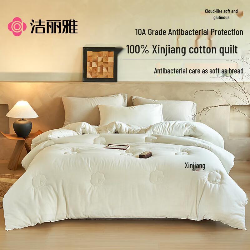 Jie Li Ya Xinjiang Cotton Four Seasons Quilt