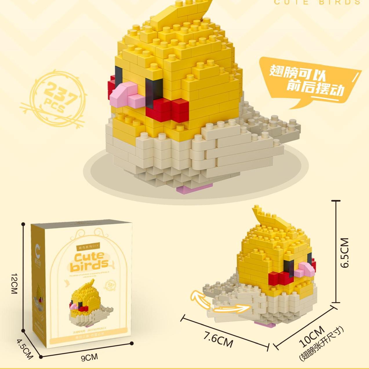 

Chao Le Chuang 8909-20 Meng Bird Series Детские китайские строительные блоки Игрушки Сборка украшений Подарочные игрушки жёлтый