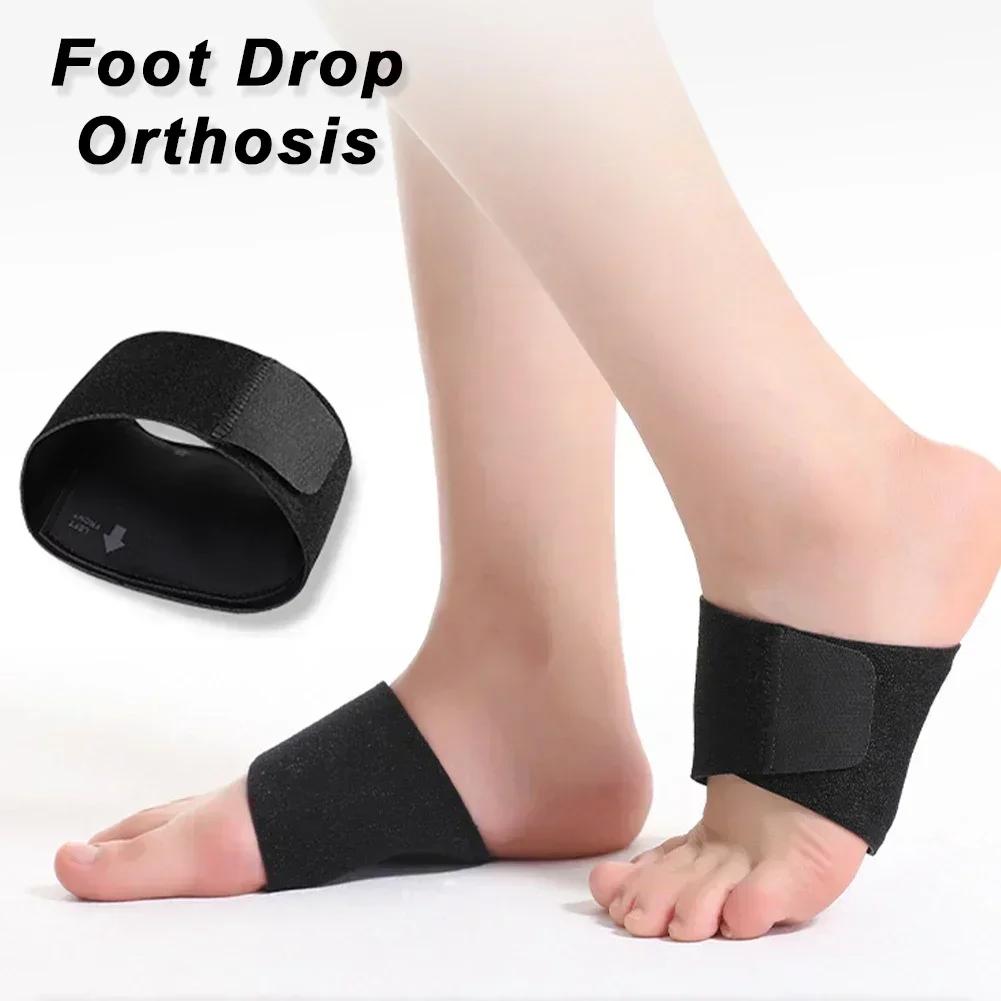 1Pc Arch Pad Support Insoles Sleeves for Flat Foot Correction High Arch Cushion Plantar Fasciitis Pain Relief Foot Pads