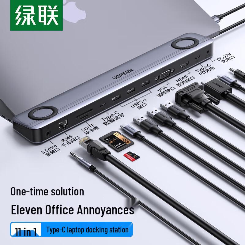 UGREEN USB-C Multiport Docking Station