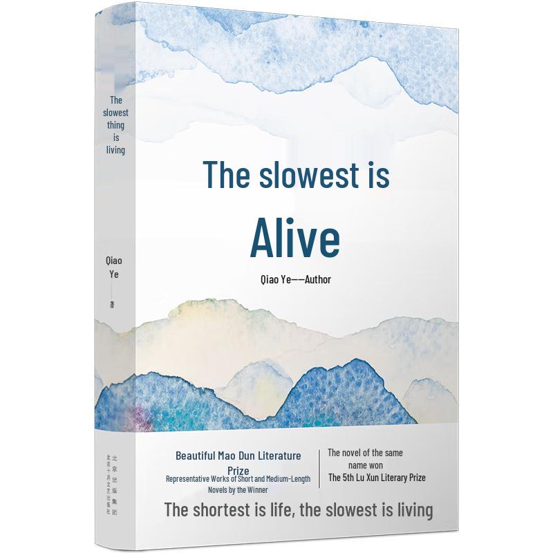 The Slowest is Living: Representative Works by Qiao Ye