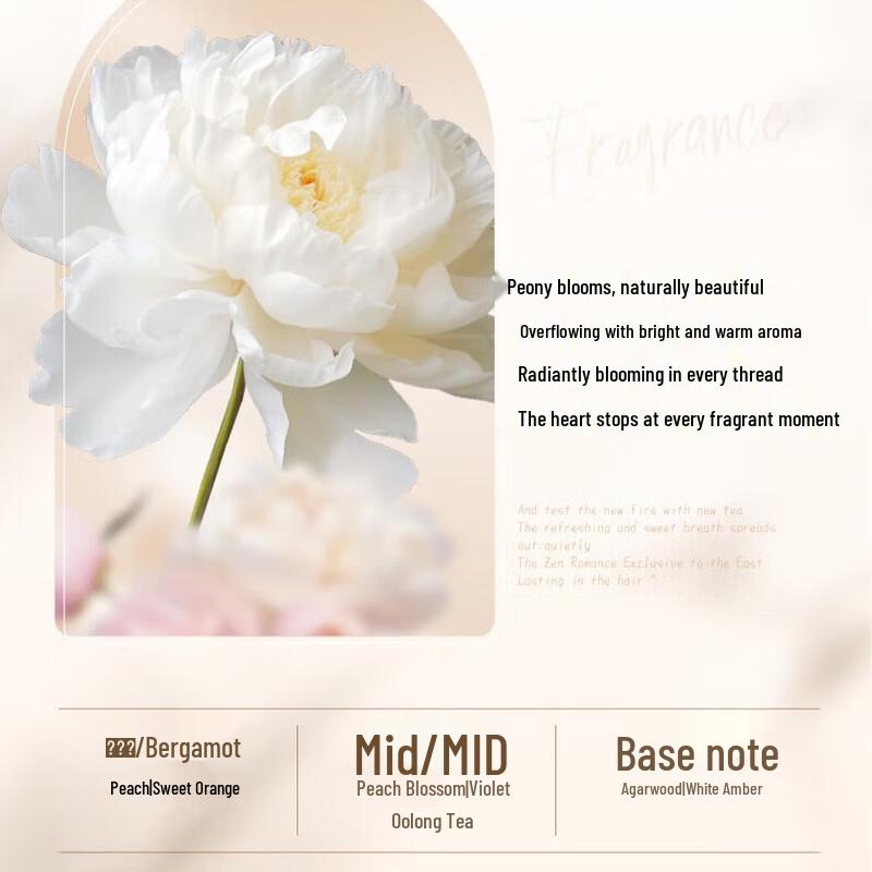 Lafang Luxury Fragrance Shampoo