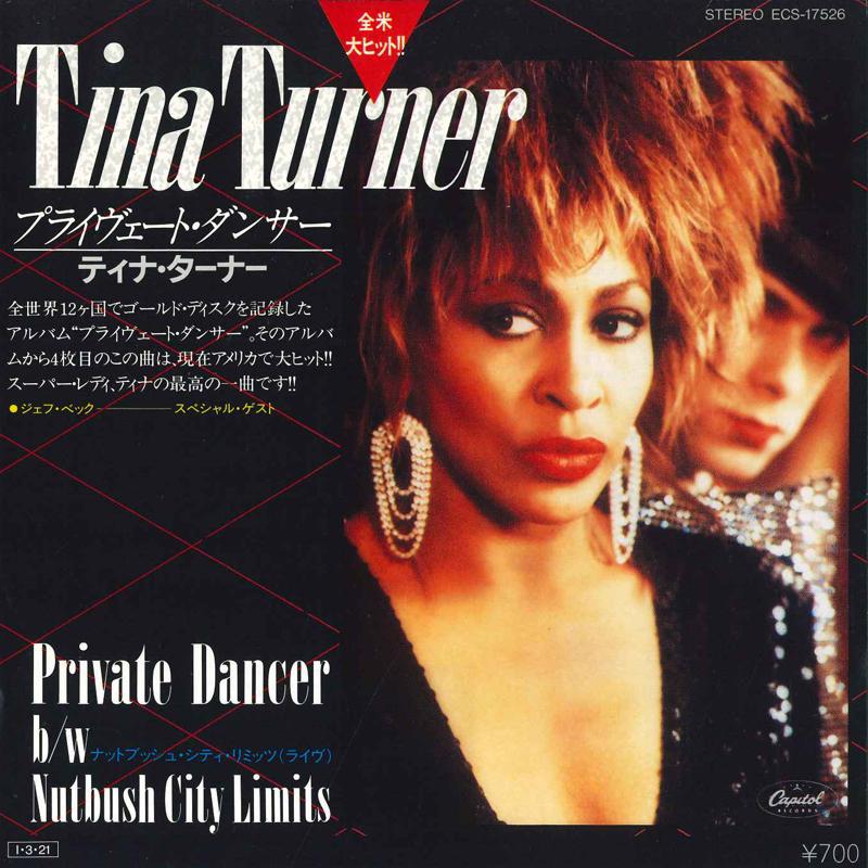 

7-дюймовая пластинка TINA TURNER - Private Dancer ECS17526 CAPITOL 1985 Япония Соул/Фанк