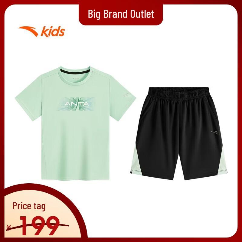 Anta Boys' 2025 Summer Cooling Quick-Dry Sport Set
