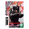 [BANDAI] Ultraman Decker Ultra Dimension Card Holder